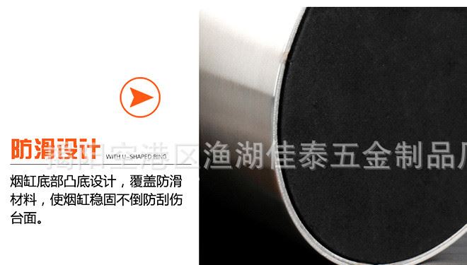 不銹鋼加厚煙灰缸 加高防風煙灰缸 酒店煙灰缸定制 煙灰缸示例圖8