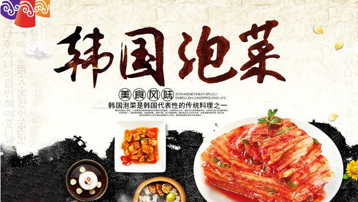 九日牌味祖泡菜下飯韓國酸辣白菜料理罐頭食品 160g示例圖1