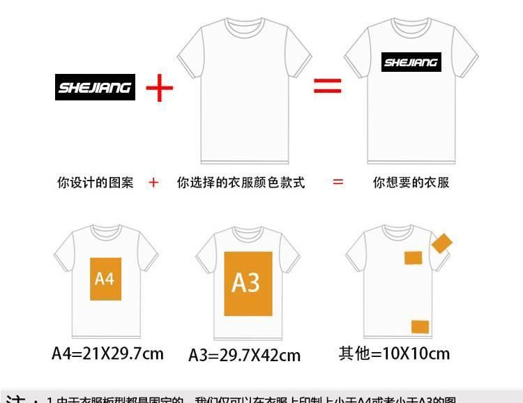 工作衣服diy班服定制純棉廣告文化POLO衫空白定做翻領(lǐng)T恤印字LOGO示例圖20