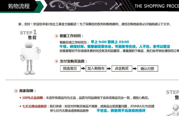 世達五金工具右頭手工鐵皮剪刀航空剪手動剪板機白鐵皮剪刀 93102示例圖11