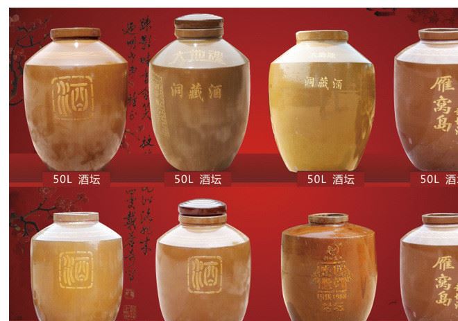 四川石橋陶業(yè)150L土陶酒壇 酒壇子大瓦缸 陶瓷酒瓶 發(fā)酵醞釀酒缸示例圖15