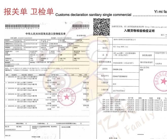 EDO pack巨浪大切薯片150g 5种味道膨化零食示例图12