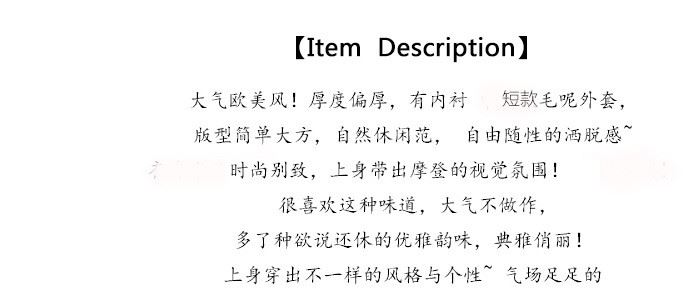 毛呢外套女短款秋冬女裝韓版雙排扣立領(lǐng)羊毛呢子大衣女士短外套示例圖3