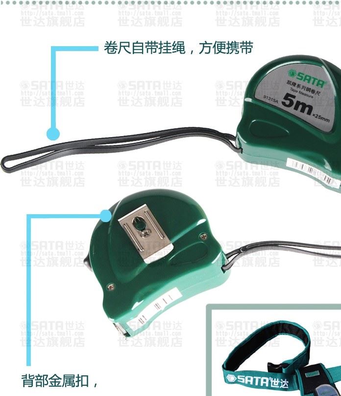 世達卷尺工具10米凱隆系列鋼卷尺不是魯班尺風水尺91311A示例圖28