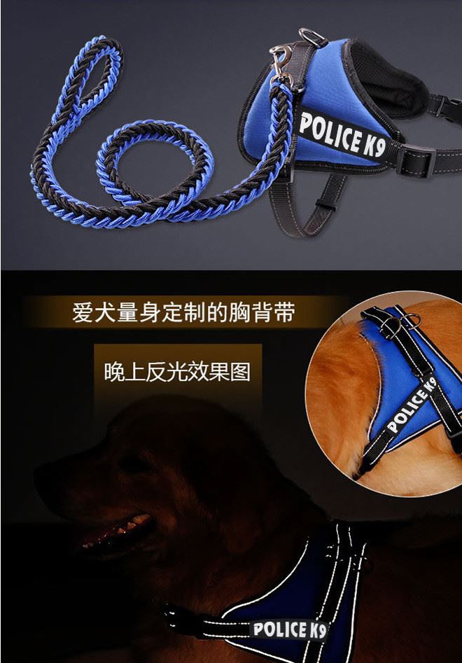 廠家直銷K9馬鞍式中大型犬胸背帶金毛薩摩阿拉斯加狗狗項圈牽引繩示例圖3