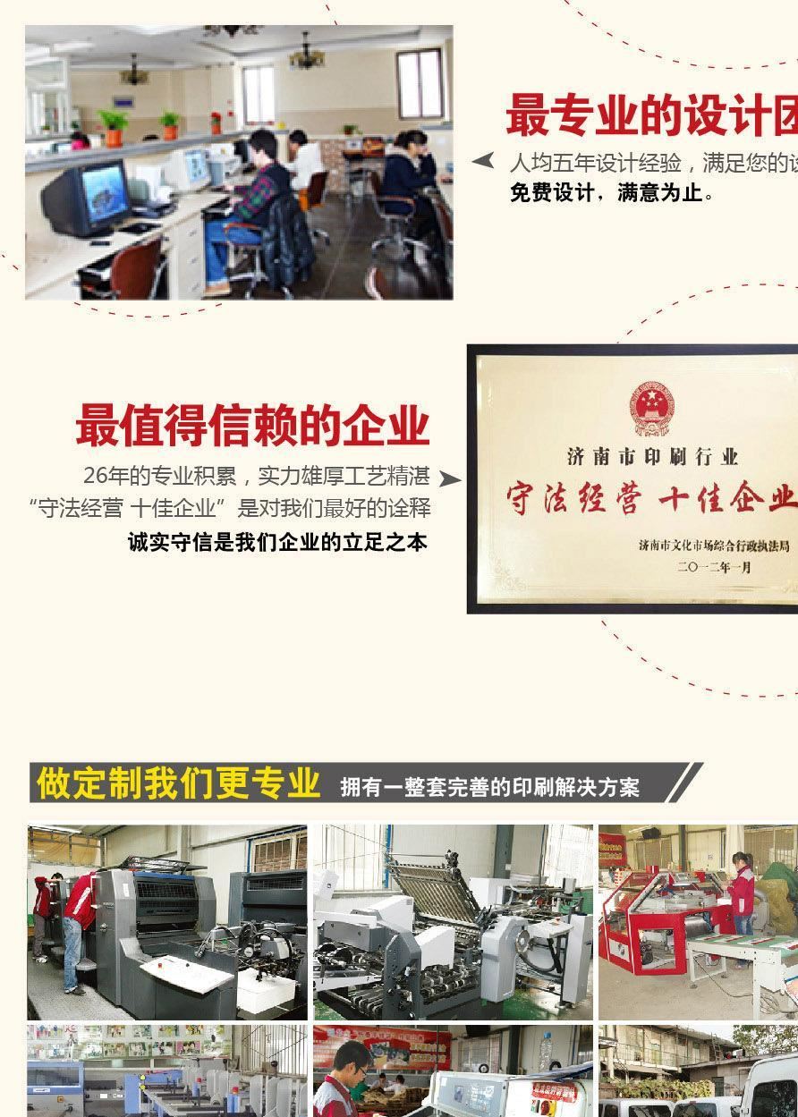 特價精品 紙老虎閱讀摘記卡中小學生課外讀書筆記摘抄本直銷示例圖7