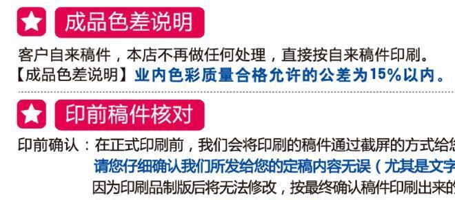 紙老虎 紙袋 服裝手提袋子 禮品袋印刷 廣告袋購物袋定做 定制示例圖11