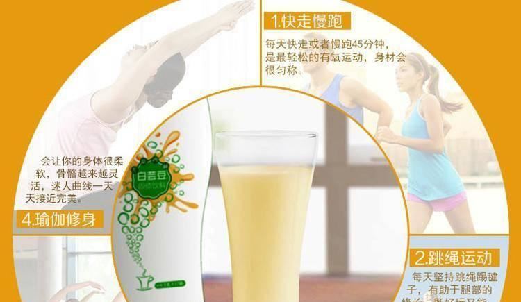 白蕓豆固體飲料5g*17袋頑固型非日本酵素示例圖14