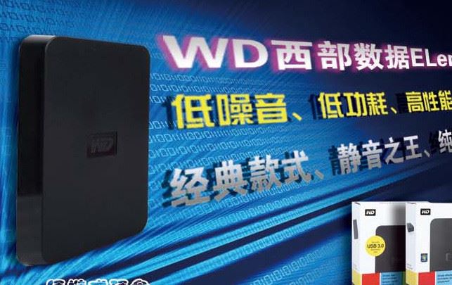 包郵WD西部數(shù)據(jù)160GB E元素160G/250G/320G/500G/1T 移動硬盤示例圖4