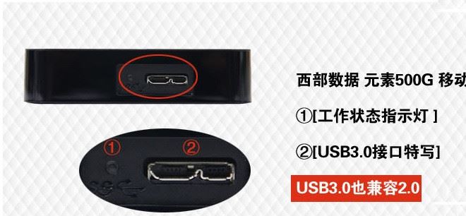 包郵WD西部數(shù)據(jù)160GB E元素160G/250G/320G/500G/1T 移動硬盤示例圖7