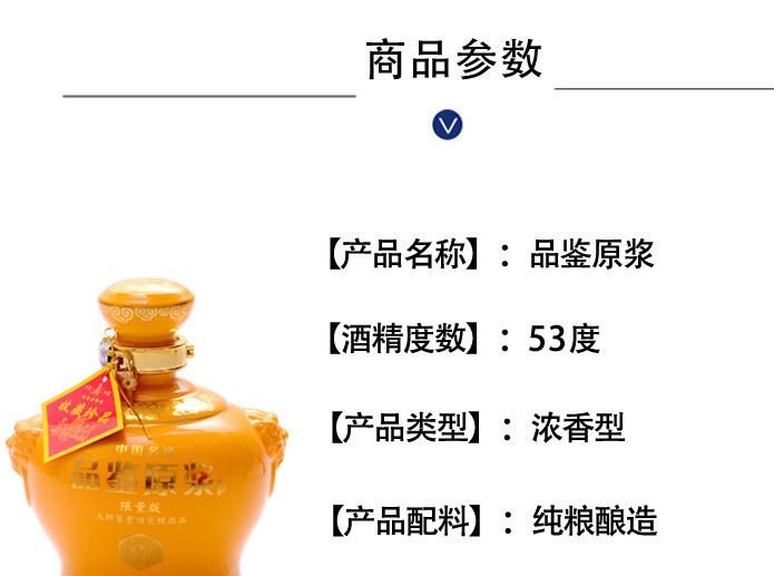 53度 2.5L 大壇 品鑒原漿 八里罕老窖酒廠糧原漿白酒廠家批發(fā)示例圖3