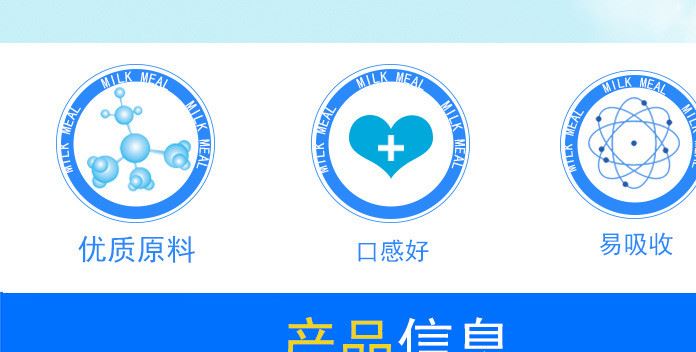 英貝健  酪蛋白酵母鋅粉 益生菌 微囊包埋技術(shù)  易吸收示例圖3