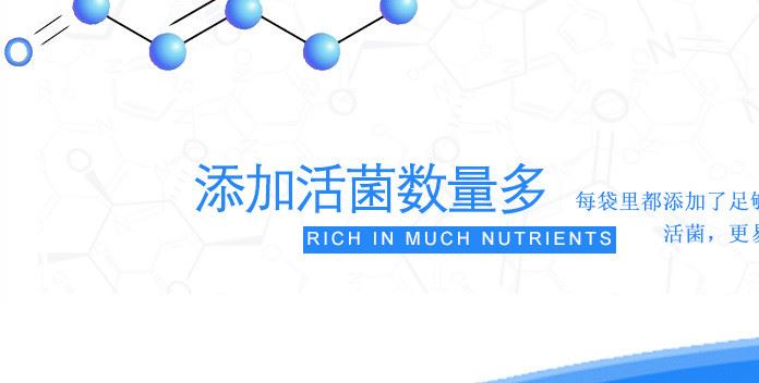 英貝健  酪蛋白酵母鋅粉 益生菌 微囊包埋技術(shù)  易吸收示例圖12