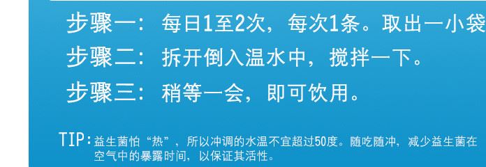 英貝健  酪蛋白酵母鋅粉 益生菌 微囊包埋技術(shù)  易吸收示例圖17