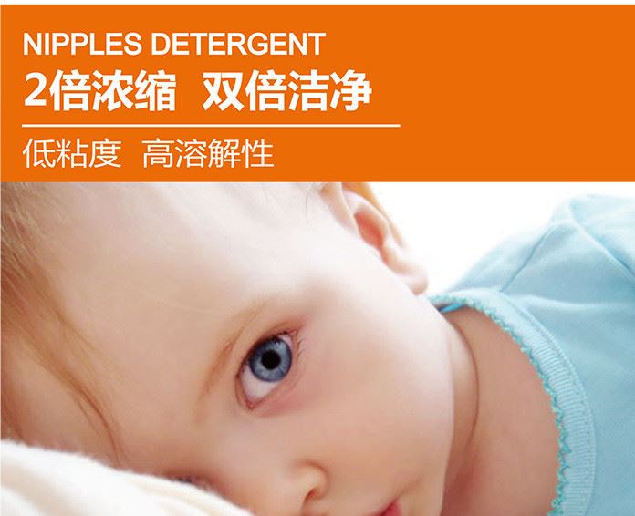 琪貝斯不含熒光劑免刷型嬰兒奶瓶清洗劑新生兒用品清潔液600ml示例圖4