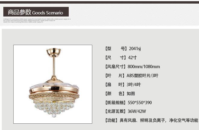 吊扇燈 簡約時尚餐廳奢華水晶吊燈客廳吸頂家用LED風(fēng)扇燈廠家批發(fā)示例圖12