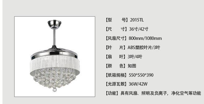 吊扇燈 簡約時尚餐廳奢華水晶吊燈客廳吸頂家用LED風(fēng)扇燈廠家批發(fā)示例圖14