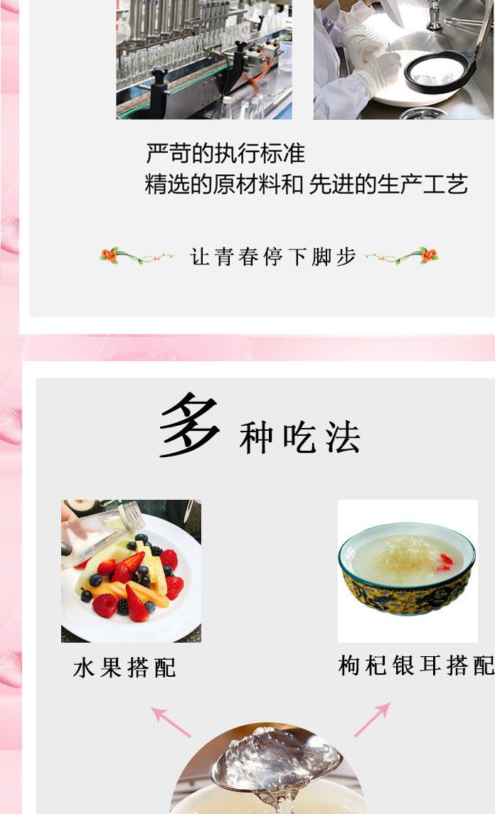 濃縮即食燕窩 鮮冰糖燉濃縮燕窩 燕條金絲即食燕窩OEM代加工示例圖17