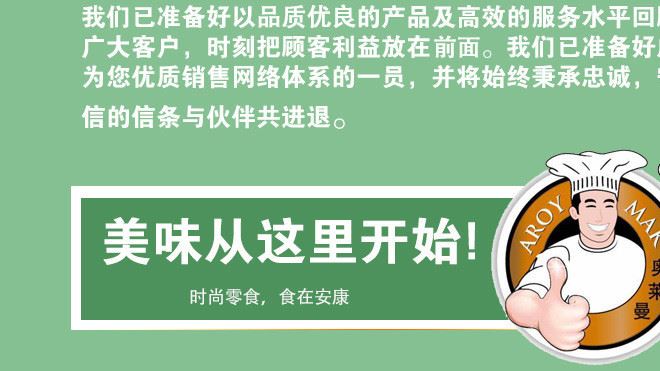 【椰子汁味】泰國零食水果味蛋卷椰子汁味奧萊曼蛋卷整箱批發(fā)示例圖13