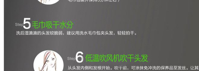 洗發(fā)水syoss絲蘊去頭屑/去油洗發(fā)露500ml  男女通用示例圖15