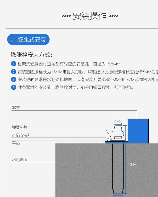 供應(yīng)戶外小區(qū)健身器材/健身路徑/ 體育用品器材-綜合鍛煉器示例圖20