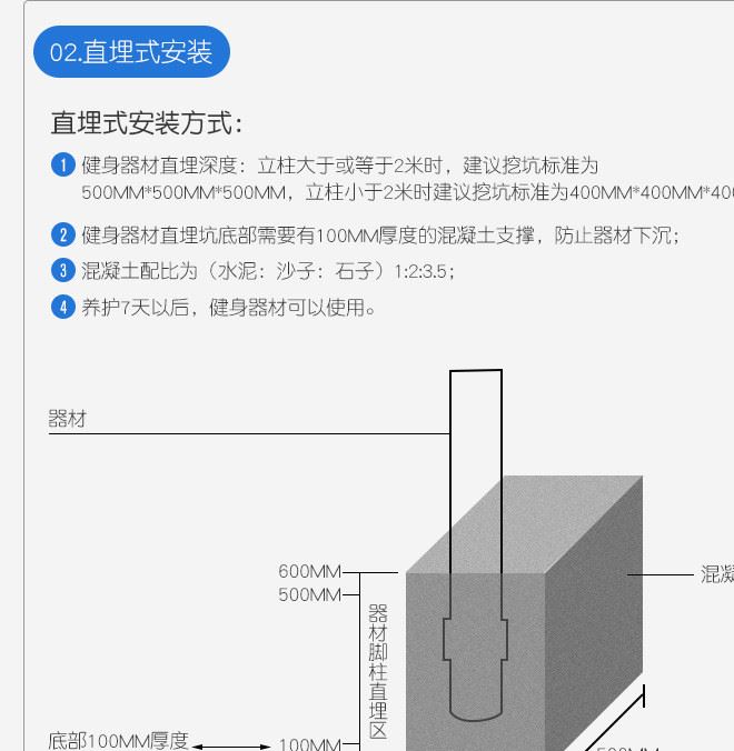 供應(yīng)戶外小區(qū)健身器材/健身路徑/ 體育用品器材-綜合鍛煉器示例圖21