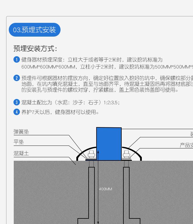 供應(yīng)戶外小區(qū)健身器材/健身路徑/ 體育用品器材-綜合鍛煉器示例圖22