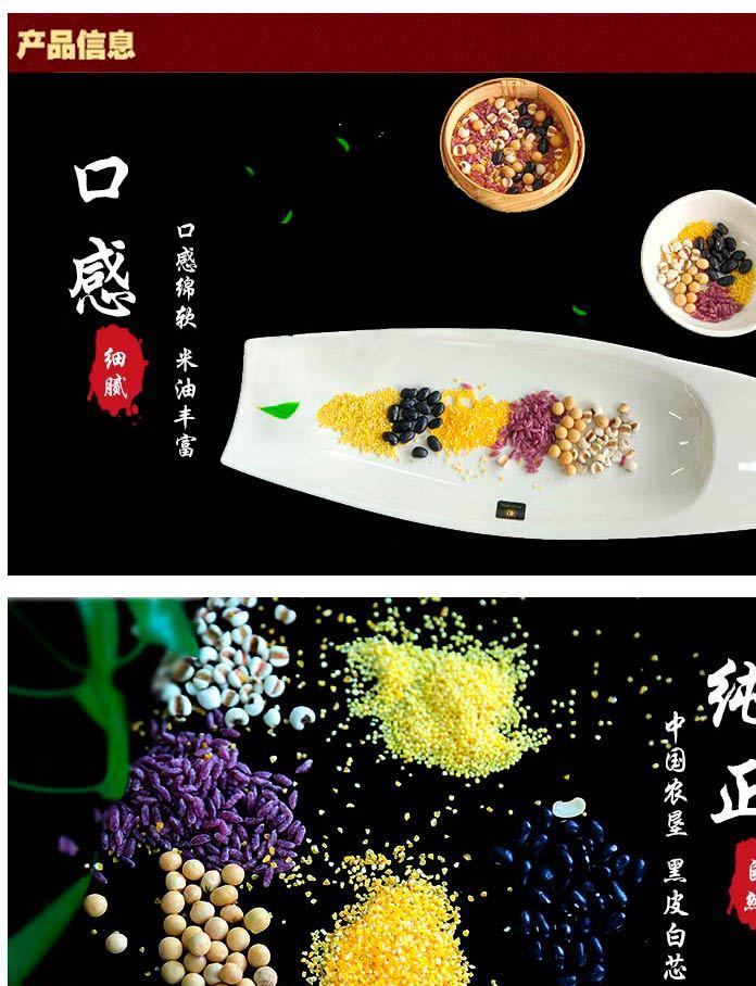 墾源牌五谷雜糧 6包/盒 禮盒裝2750g 養(yǎng)生系列 送禮佳品示例圖6