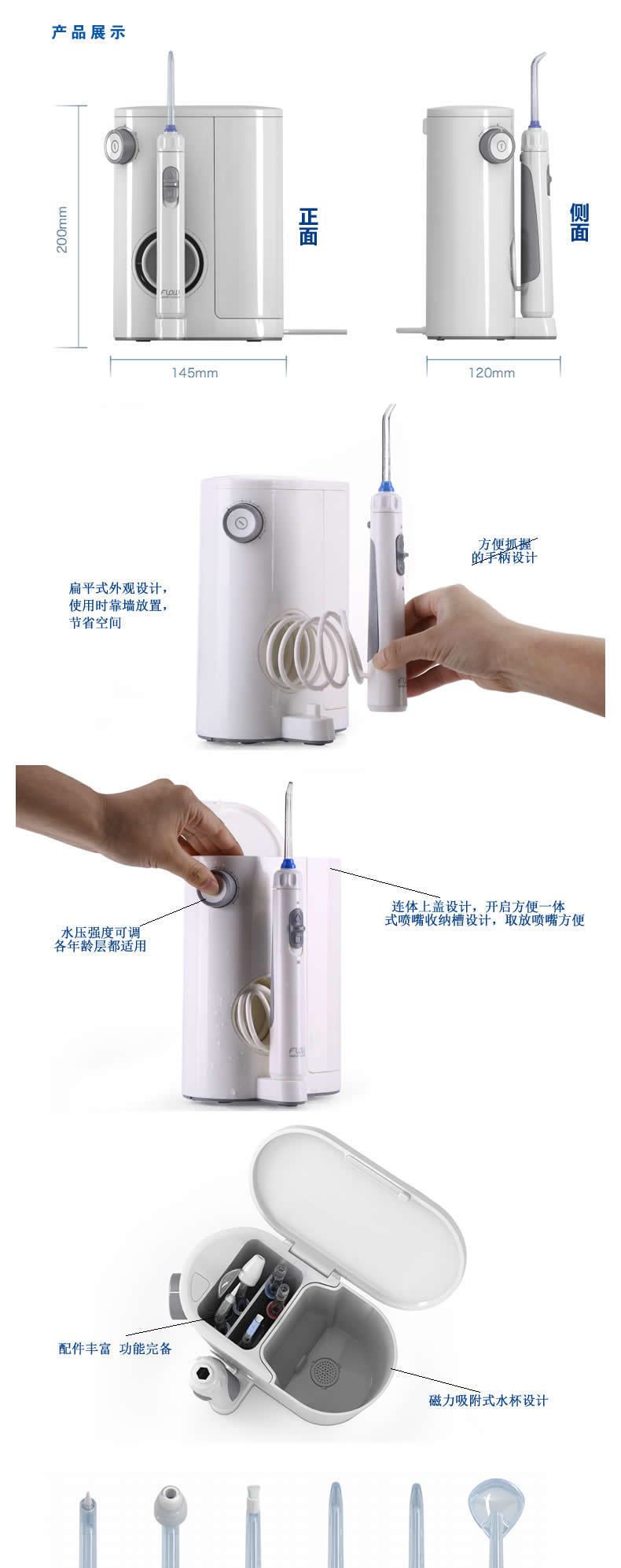 品牌電動(dòng)沖牙器家用洗牙器脈沖式水牙線牙齦護(hù)理潔牙器示例圖10