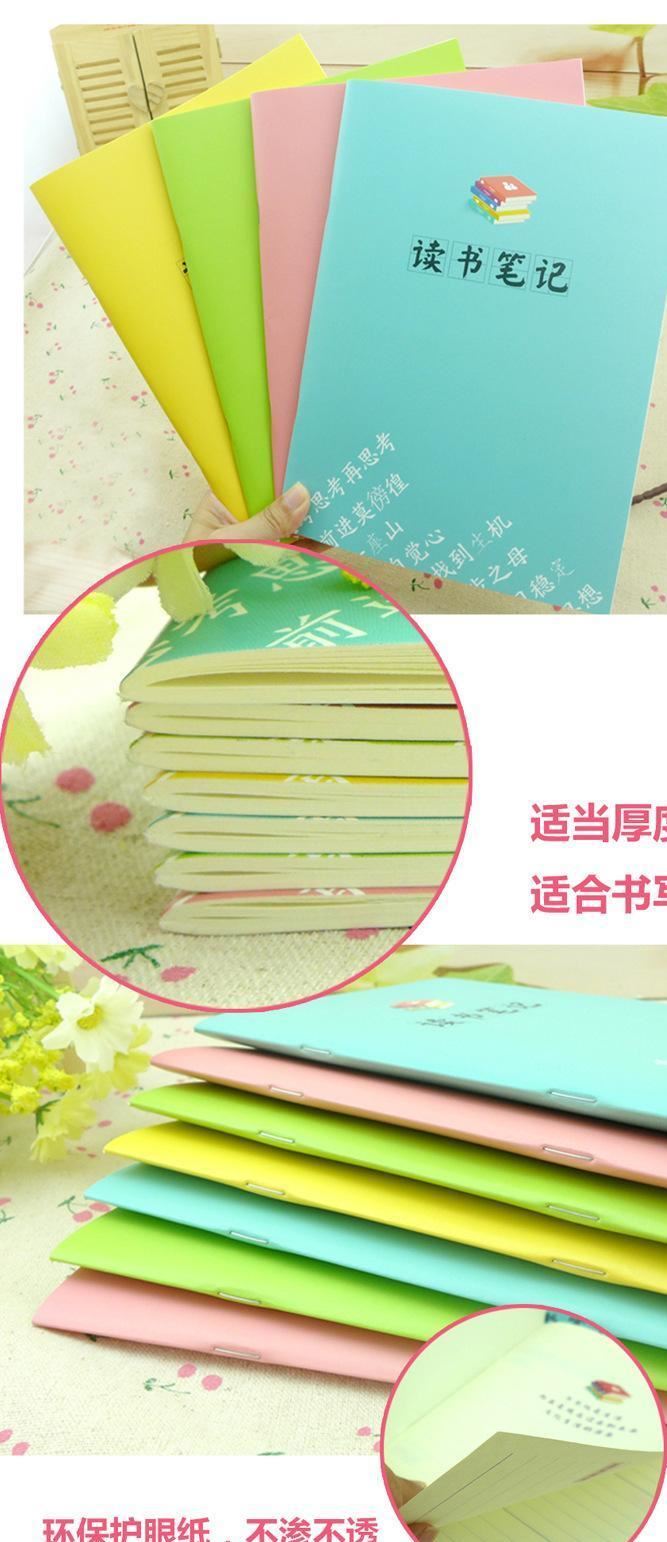 紙老虎中小學(xué)生讀書筆記本子閱讀摘記本摘錄采蜜本課外摘抄記錄本示例圖6