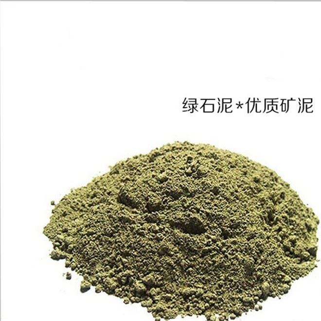 供應(yīng)DIY化妝品原料 天然綠石泥  礦物泥  細(xì)礦泥面膜色精添加劑示例圖1