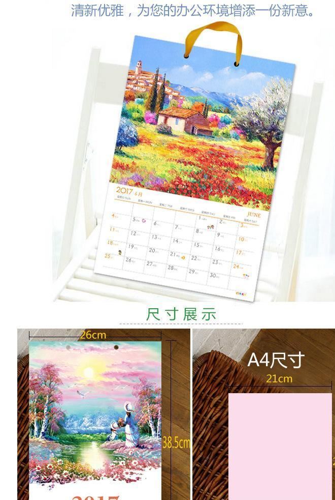 新品 掛歷定做 2017油畫記事掛歷 廣告創(chuàng)意月歷 撕歷 掛歷示例圖2