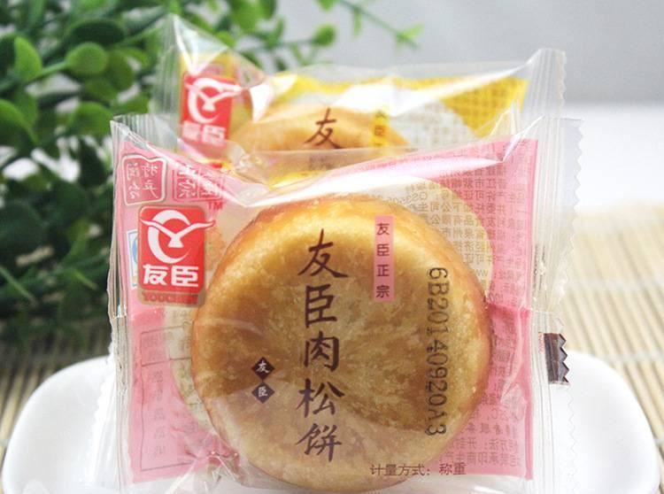 友臣肉松餅 整箱裝 2500g/箱  早餐糕點(diǎn)餅干 休閑零食批發(fā)示例圖2