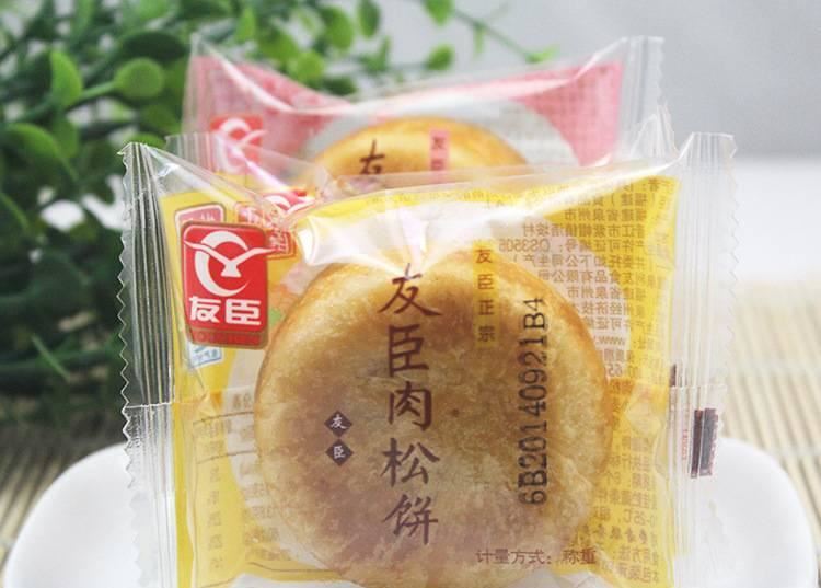 友臣肉松餅 整箱裝 2500g/箱  早餐糕點(diǎn)餅干 休閑零食批發(fā)示例圖3