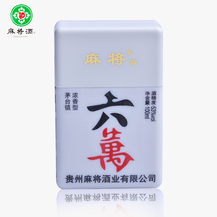 醬香白酒 創(chuàng)意 66組合買就送  創(chuàng)意禮品收藏套裝酒示例圖2