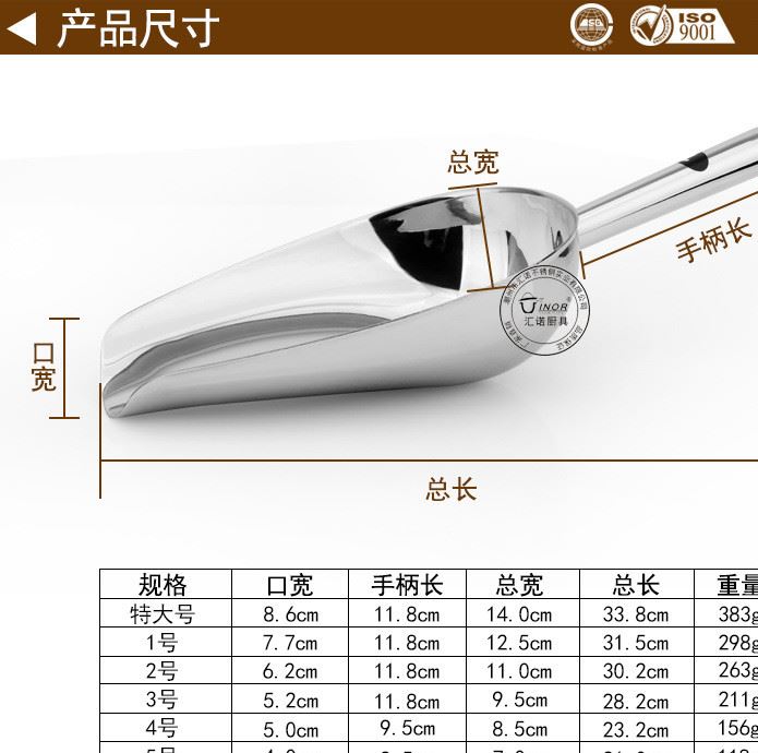 不銹鋼冰鏟加厚鏟子米鏟糧食面粉食品干果鏟茶葉爆米花瓜子平底鏟示例圖4