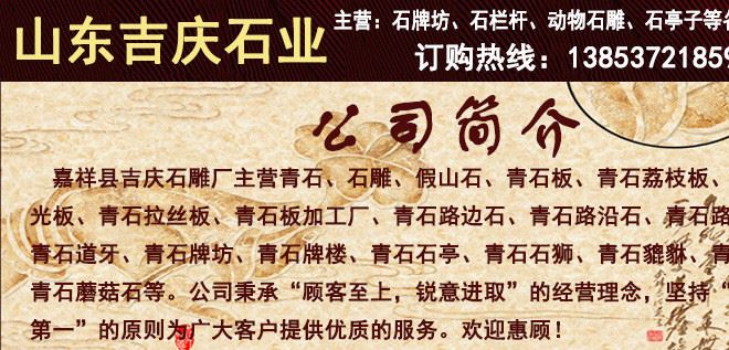 批發(fā)石雕擋路球 擋車球 門頂球 路障球 大理石石材雕塑 多種規(guī)格示例圖1