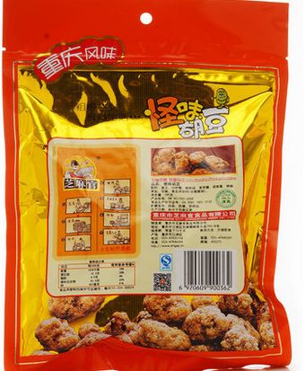 芝麻官 重慶特產(chǎn)休閑美食辦公零食小吃420g怪味胡豆麻辣蠶豆 批發(fā)示例圖3