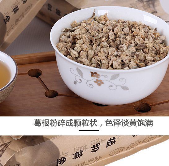 葛根茶 養(yǎng)生茶 氣味清香深山葛根0添加特級草本解酒茶250g示例圖6