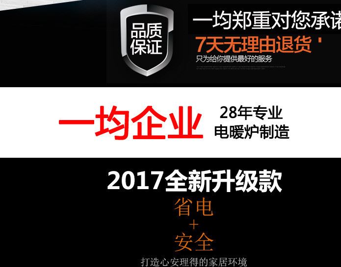 一均牌多功能電暖爐取暖桌茶幾電暖茶幾取暖茶幾示例圖2