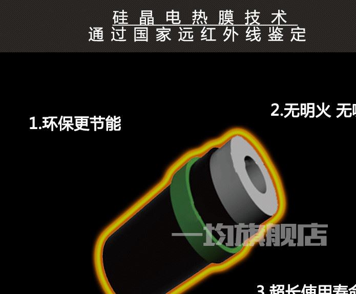 一均牌多功能電暖爐取暖桌茶幾電暖茶幾取暖茶幾示例圖12