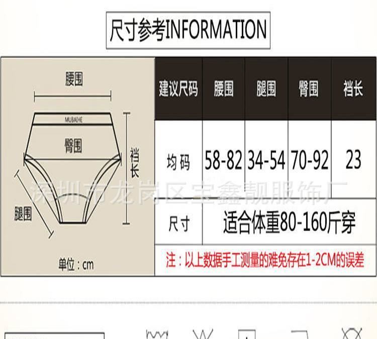 艾艾褲舒適無痕紅外理療銀離子抗菌一片式女士殺菌內(nèi)褲艾芘基妮示例圖9