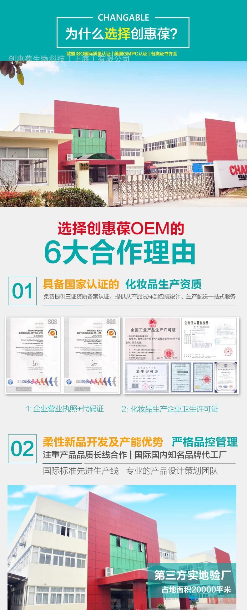 卸妝膏 化妝品OEM貼牌代加工  深層清潔卸妝乳 卸妝油100克示例圖3