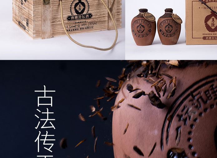 茅臺(tái)鎮(zhèn)醬香型白酒53度高粱酒 原漿窖藏酒糟封壇酒廠家自營招商示例圖7