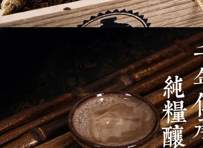 茅臺(tái)鎮(zhèn)醬香型白酒53度高粱酒 原漿窖藏酒糟封壇酒廠家自營招商示例圖14