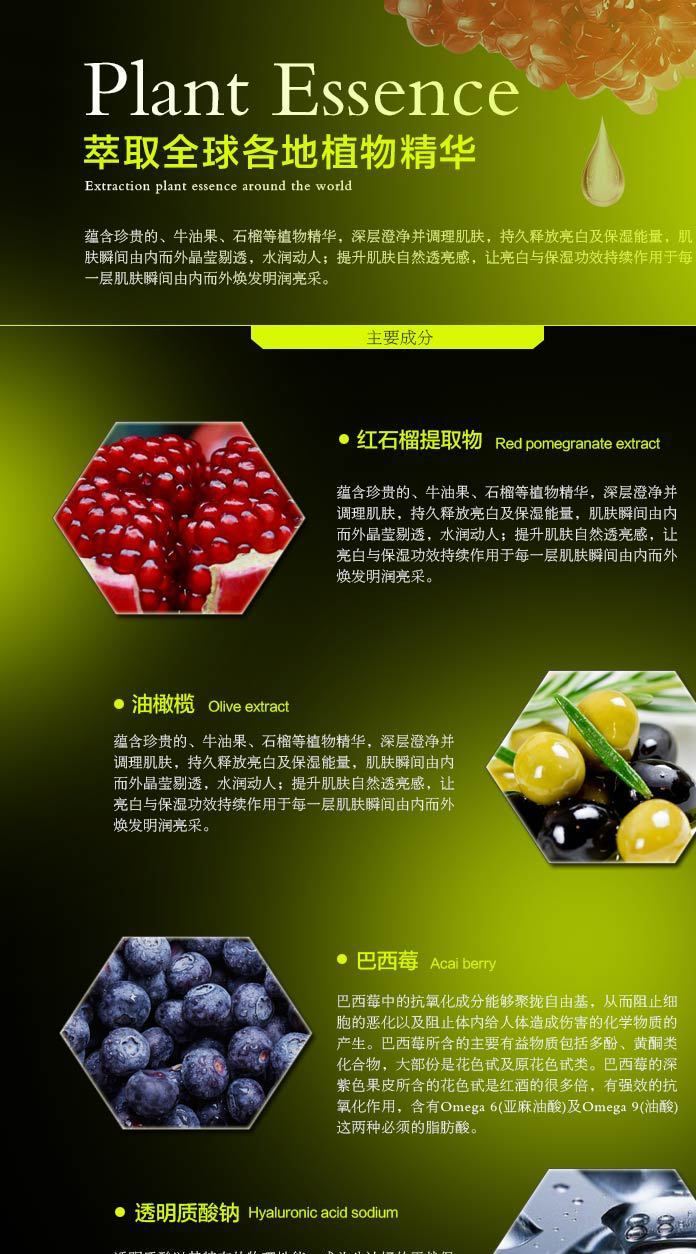 美主義電腦防護(hù)系列化妝品護(hù)膚6件套禮盒套裝保濕補(bǔ)水滋潤(rùn)抗氧示例圖7
