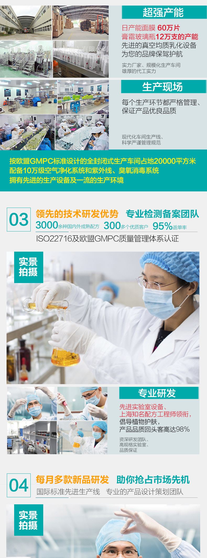 美主義電腦防護(hù)系列化妝品護(hù)膚6件套禮盒套裝保濕補(bǔ)水滋潤(rùn)抗氧示例圖12