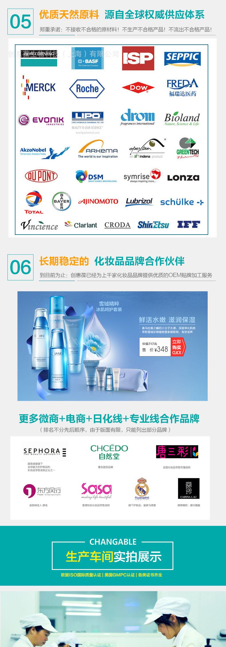 美主義電腦防護(hù)系列化妝品護(hù)膚6件套禮盒套裝保濕補(bǔ)水滋潤(rùn)抗氧示例圖13