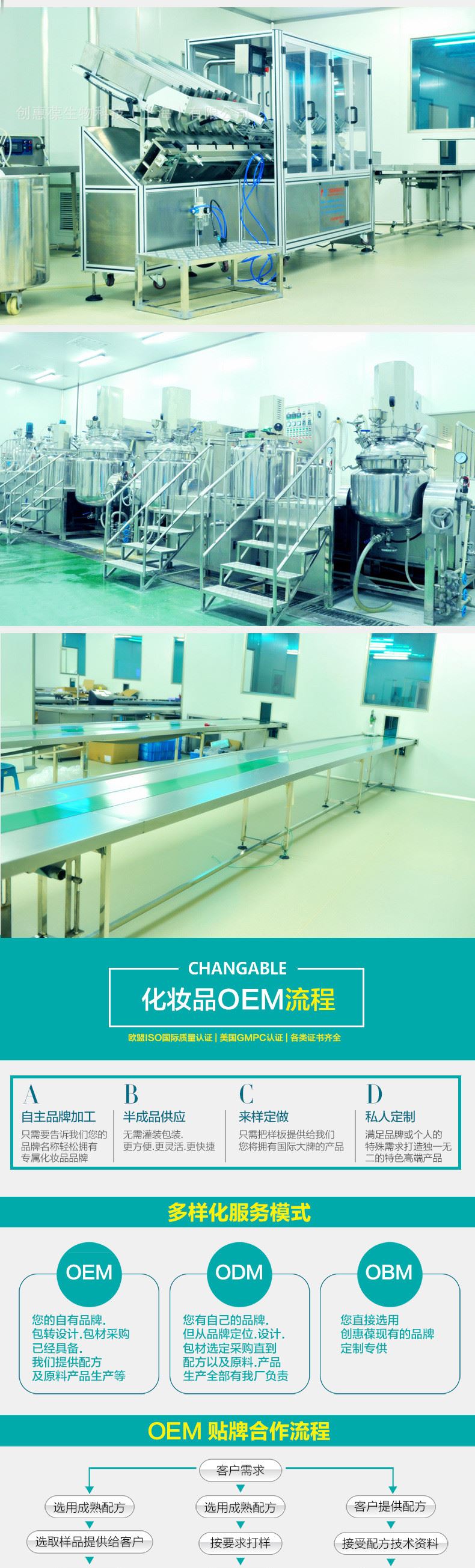 美主義電腦防護(hù)系列化妝品護(hù)膚6件套禮盒套裝保濕補(bǔ)水滋潤(rùn)抗氧示例圖14
