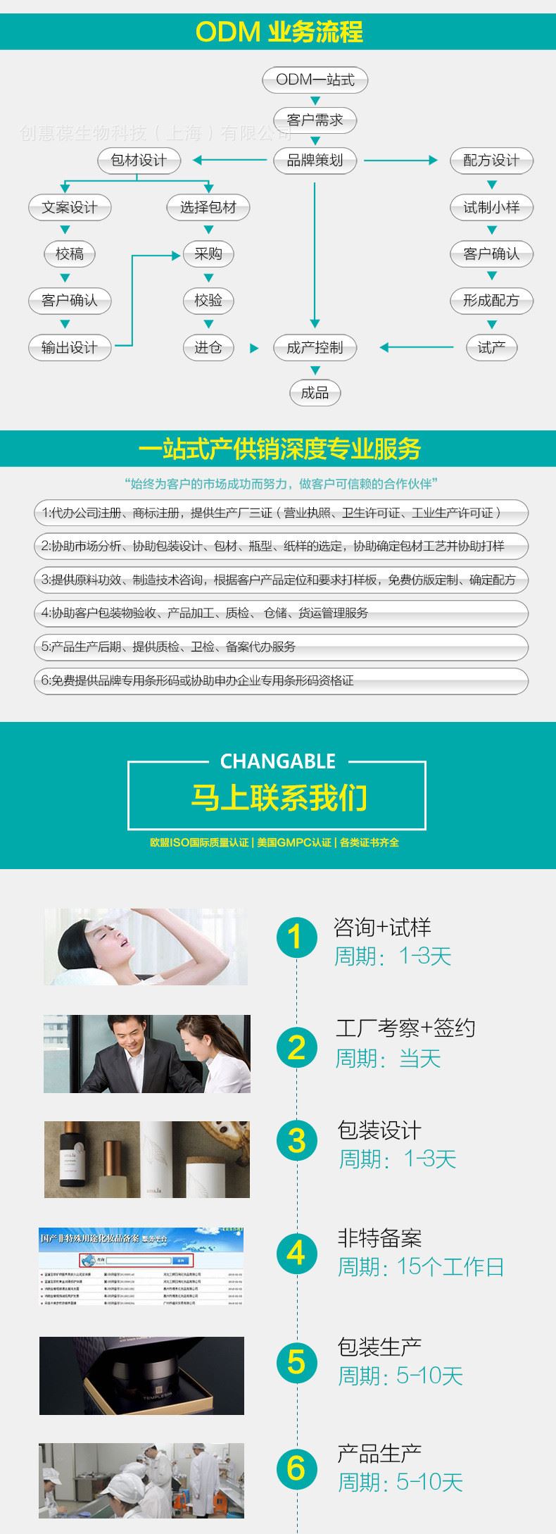 美主義電腦防護(hù)系列化妝品護(hù)膚6件套禮盒套裝保濕補(bǔ)水滋潤(rùn)抗氧示例圖15